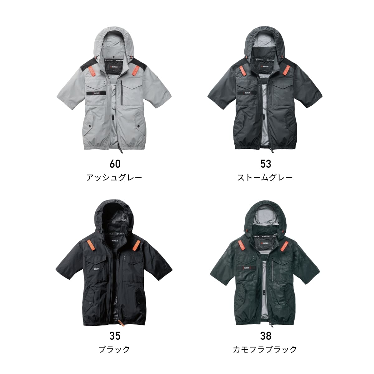 ACタクティカル半袖ブルゾン（ユニセックス） | ユニフォーム | 1枚