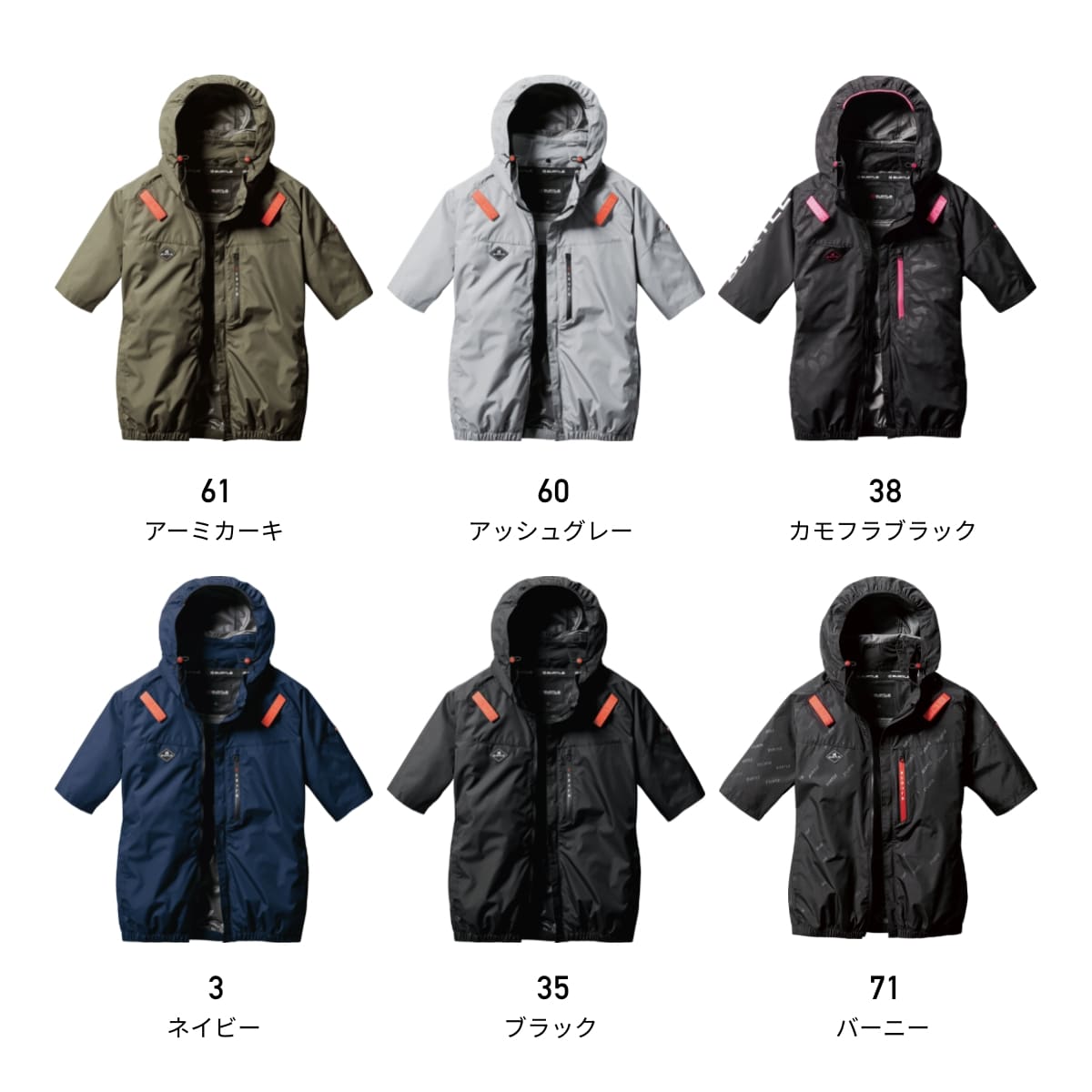 AC半袖ブルゾン（ユニセックス）［AC2061シリーズ］ | ユニフォーム | 1枚 | AC2066 | カモフラブラック