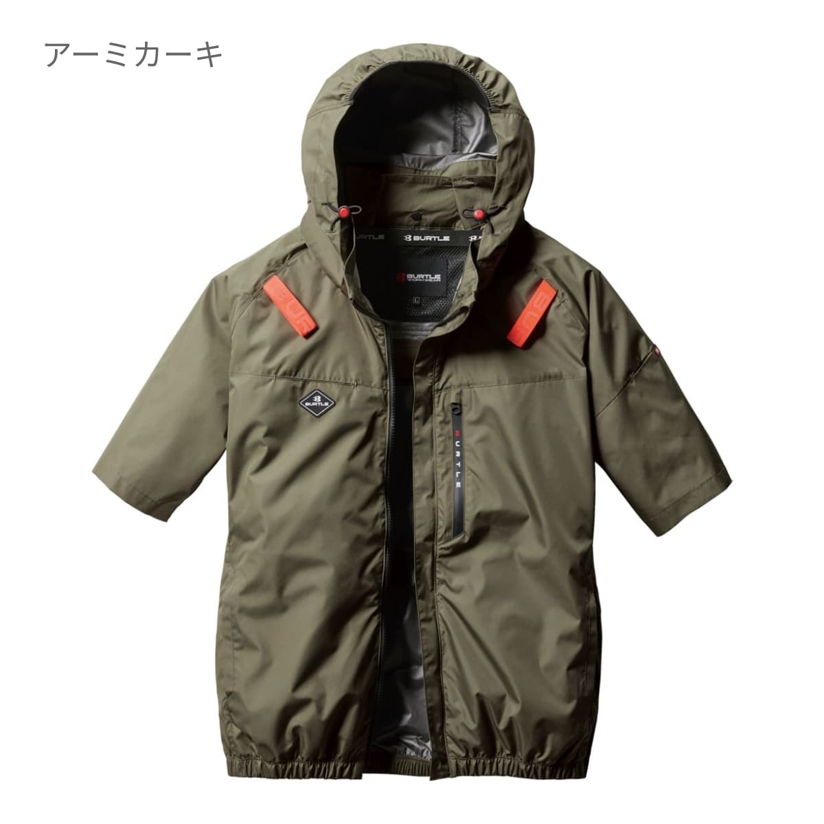 AC半袖ブルゾン（ユニセックス）［AC2061シリーズ］ | ユニフォーム | 1枚 | AC2066 | バーニー