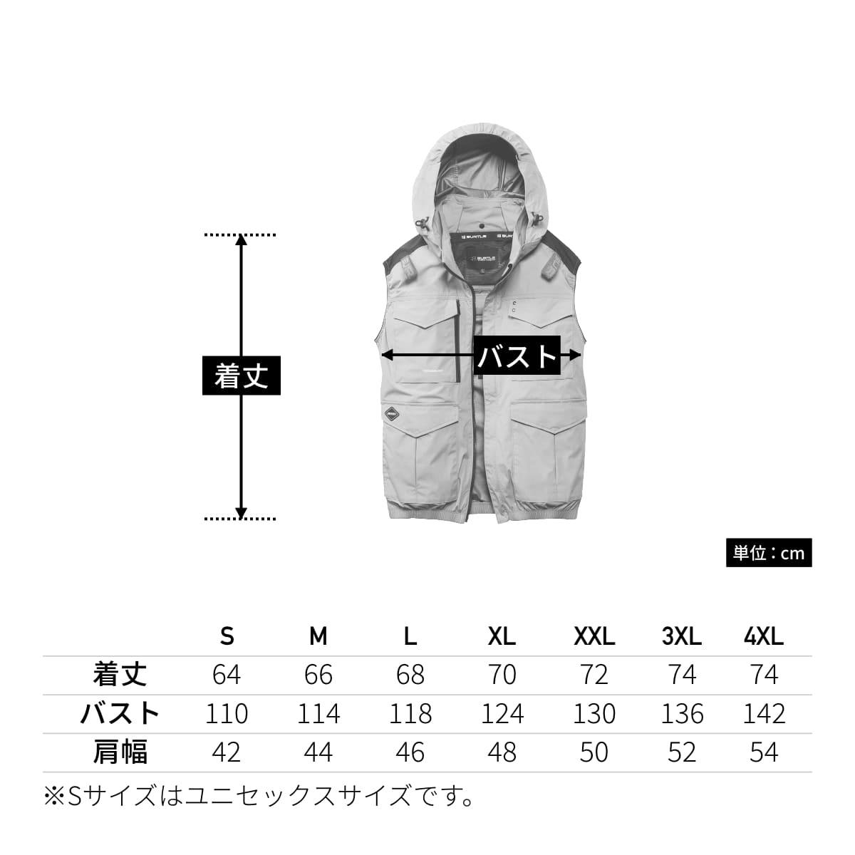 ACベスト（ユニセックス） | ユニフォーム | 1枚 | AC2104 | ブラック