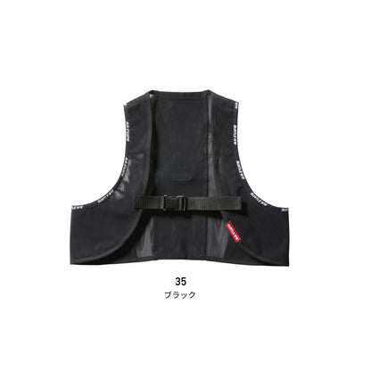 フリーザーベスト&アイスパックセット | ユニフォーム | 1枚 | AC350S | ブラック