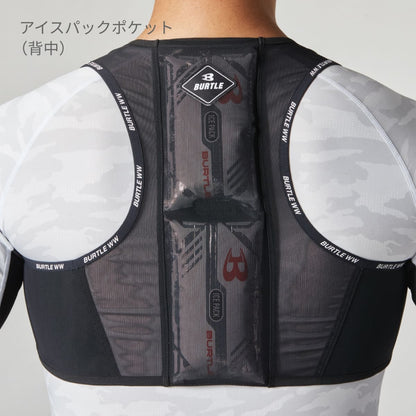 フリーザーベスト&アイスパックセット | ユニフォーム | 1枚 | AC350S | ブラック