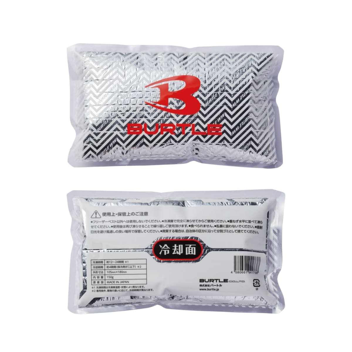 フリーザーベスト&アイスパックセット | ユニフォーム | 1枚 | AC350S | ブラック