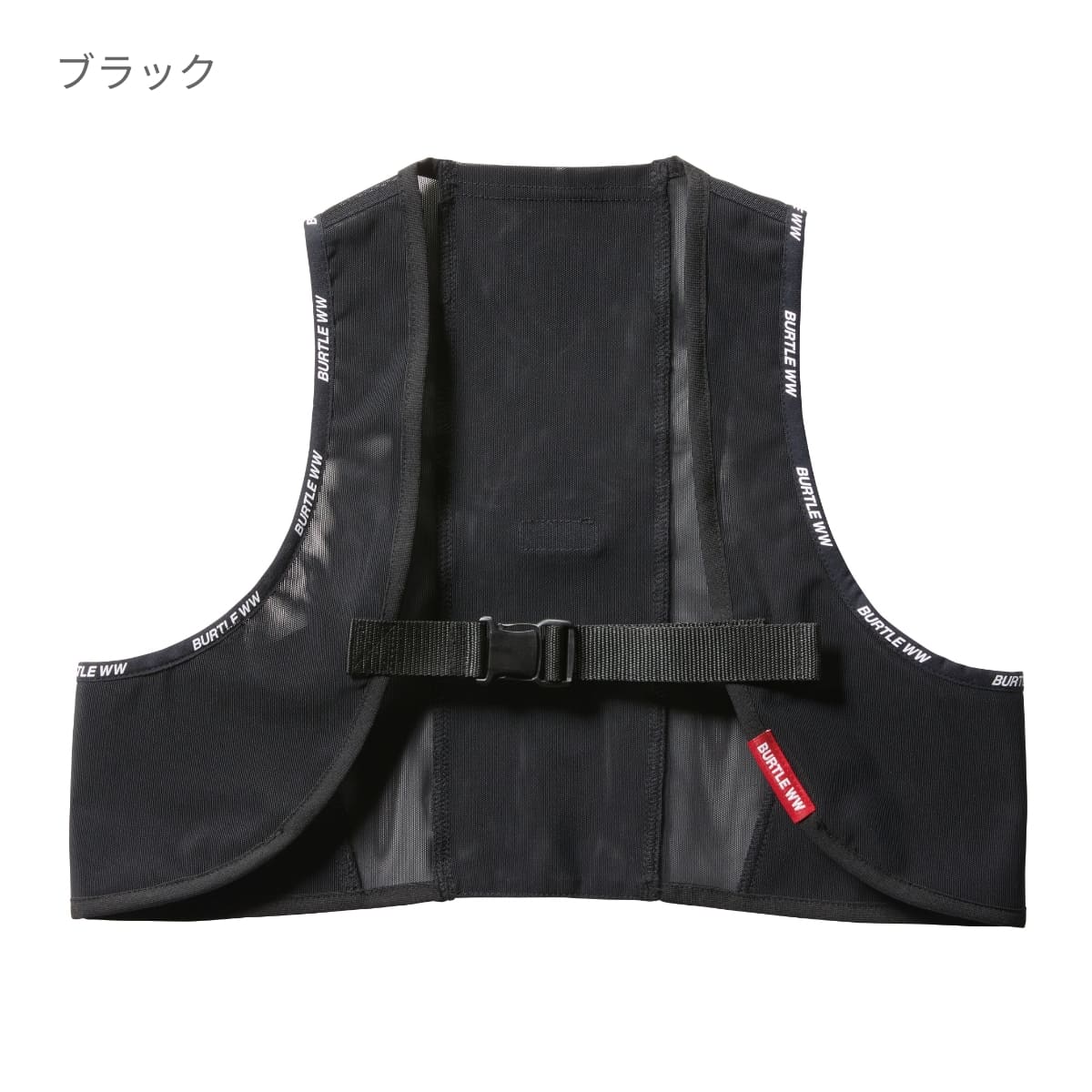 フリーザーベスト&アイスパックセット | ユニフォーム | 1枚 | AC350S | ブラック