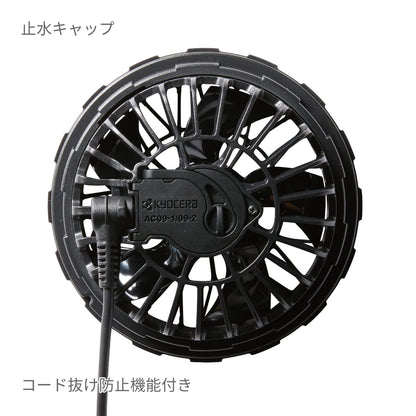 ファンユニット | ユニフォーム | 1枚 | AC09-2 | メタリックゴールド