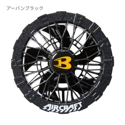 ファンユニット | ユニフォーム | 1枚 | AC09-2 | レッド