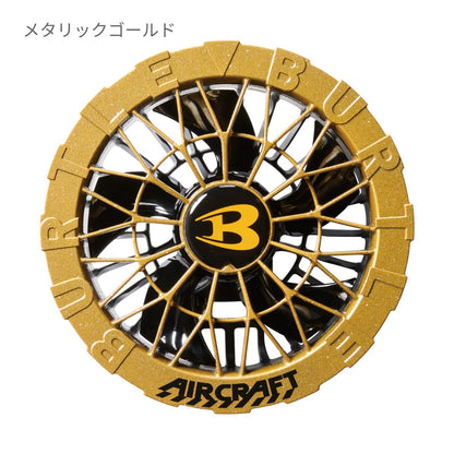 ファンユニット | ユニフォーム | 1枚 | AC09-2 | メタリックゴールド