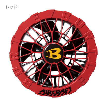 ファンユニット | ユニフォーム | 1枚 | AC09-2 | メタリックゴールド