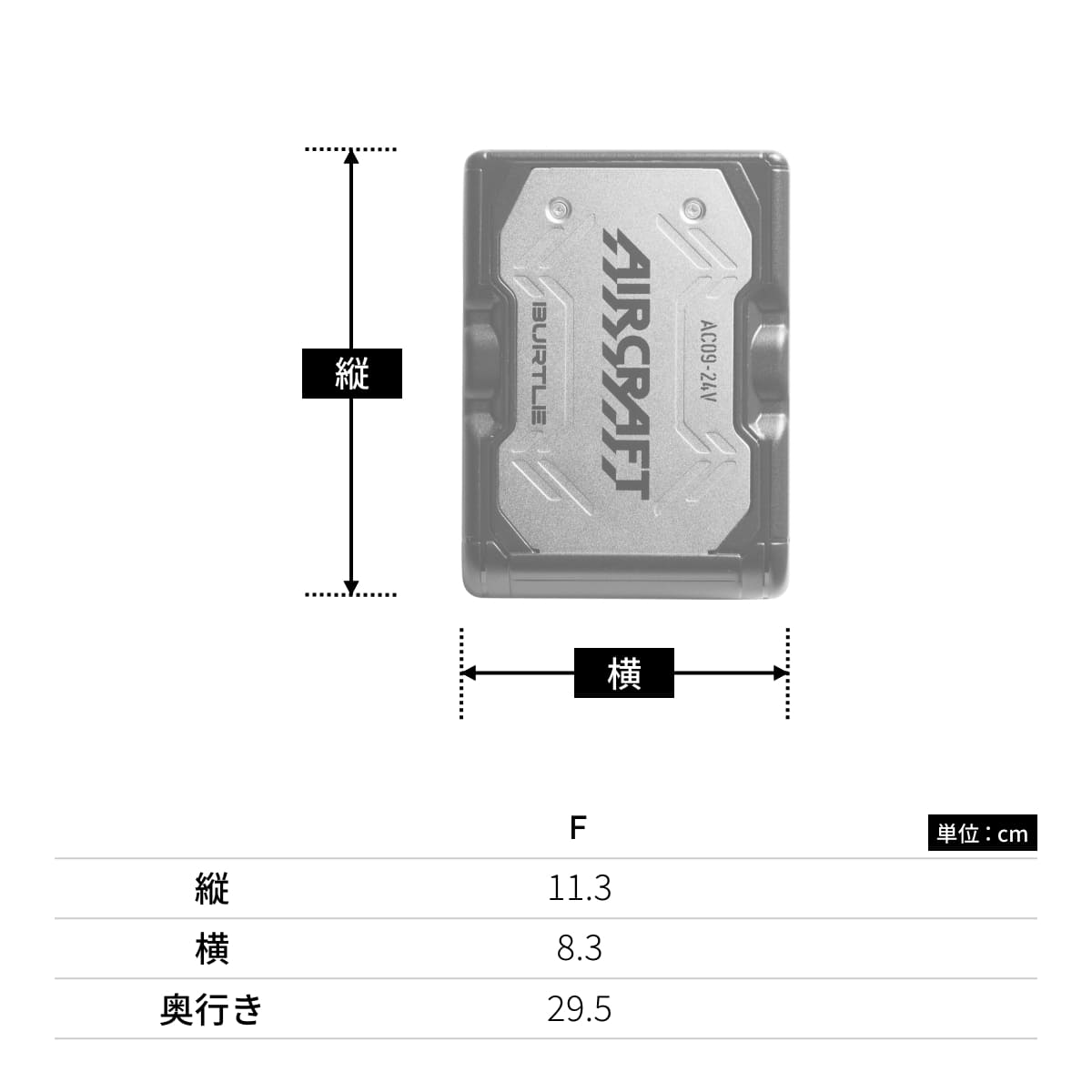 リチウムイオンバッテリー | ユニフォーム | 1枚 | AC09 | メタリックレッド
