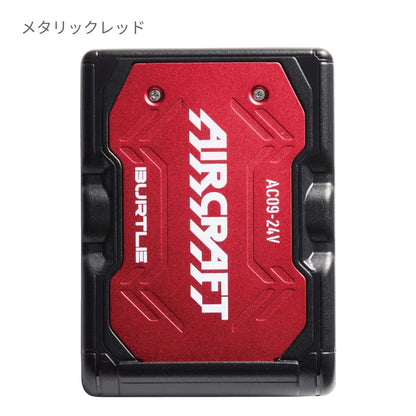 リチウムイオンバッテリー | ユニフォーム | 1枚 | AC09 | メタリックゴールド