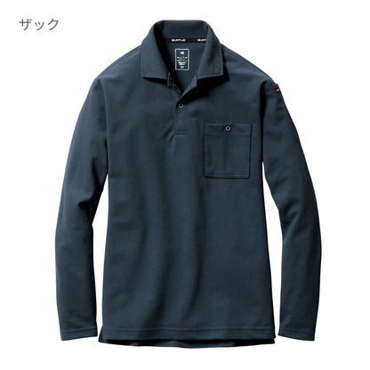 長袖ポロシャツ（ユニセックス） | ユニフォーム | 1枚 | 665 | ブラック