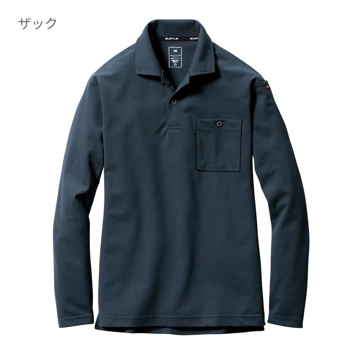 長袖ポロシャツ（ユニセックス） | ユニフォーム | 1枚 | 665 | ザック