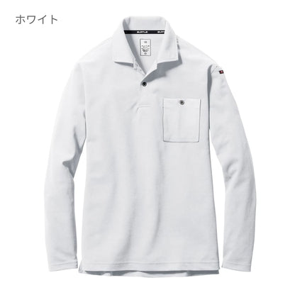 長袖ポロシャツ（ユニセックス） | ユニフォーム | 1枚 | 665 | ブラック