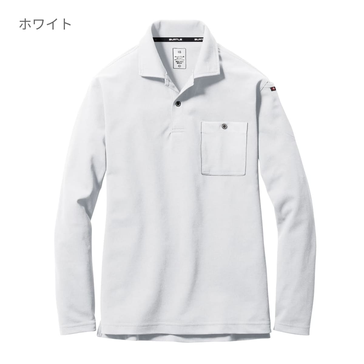 長袖ポロシャツ（ユニセックス） | ユニフォーム | 1枚 | 665 | ザック