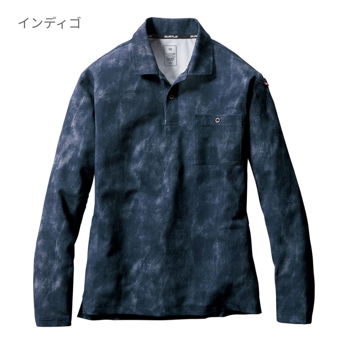 長袖ポロシャツ（ユニセックス） | ユニフォーム | 1枚 | 665 | ブラック