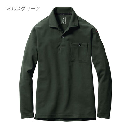 長袖ポロシャツ（ユニセックス） | ユニフォーム | 1枚 | 665 | ザック