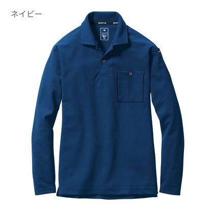長袖ポロシャツ（ユニセックス） | ユニフォーム | 1枚 | 665 | ザック