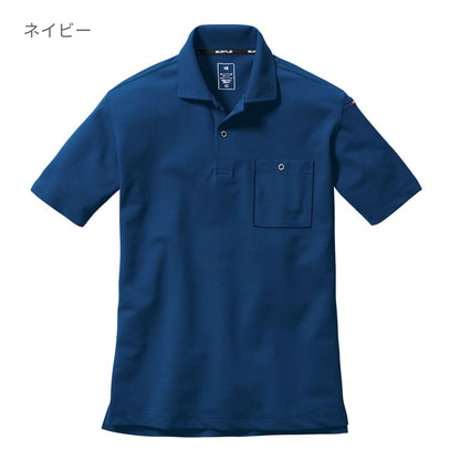 半袖ポロシャツ（ユニセックス） | ユニフォーム | 1枚 | 667 | バーク