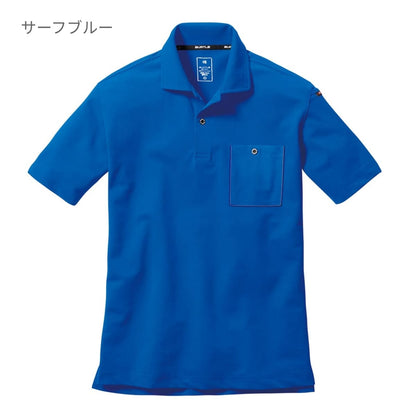 半袖ポロシャツ（ユニセックス） | ユニフォーム | 1枚 | 667 | インディゴ