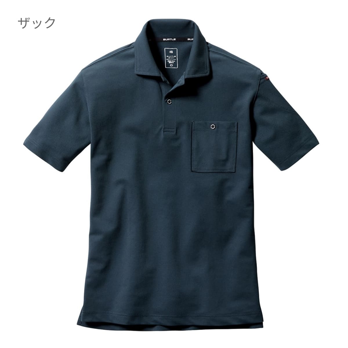 半袖ポロシャツ(ユニセックス) | ユニフォーム | 1枚 | 667 半袖ポロシャツ(ユニセックス) | ユニフォーム | 1枚 | 667