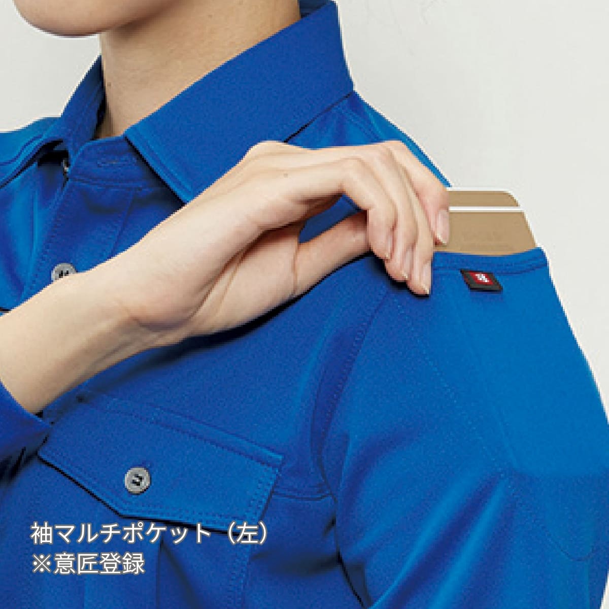 長袖シャツ（ユニセックス） | ユニフォーム | 1枚 | 705 | ネイビー