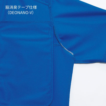 長袖シャツ（ユニセックス） | ユニフォーム | 1枚 | 705 | ブラック