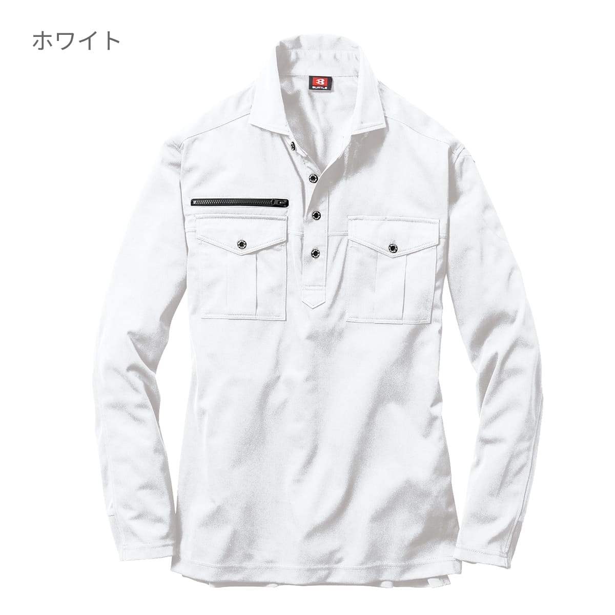 長袖シャツ（ユニセックス） | ユニフォーム | 1枚 | 705 | ブラック