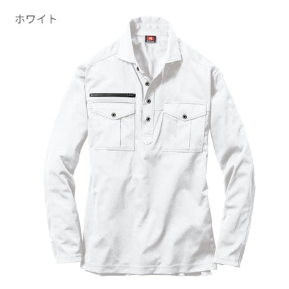 長袖シャツ（ユニセックス） | ユニフォーム | 1枚 | 705 | ブラック