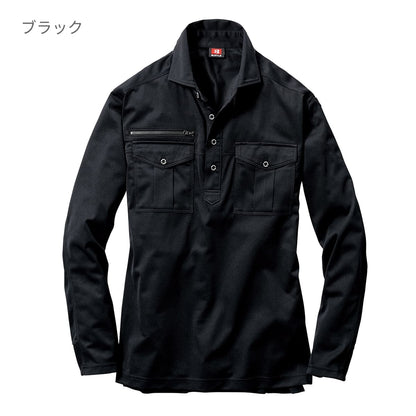 長袖シャツ（ユニセックス） | ユニフォーム | 1枚 | 705 | ネイビー