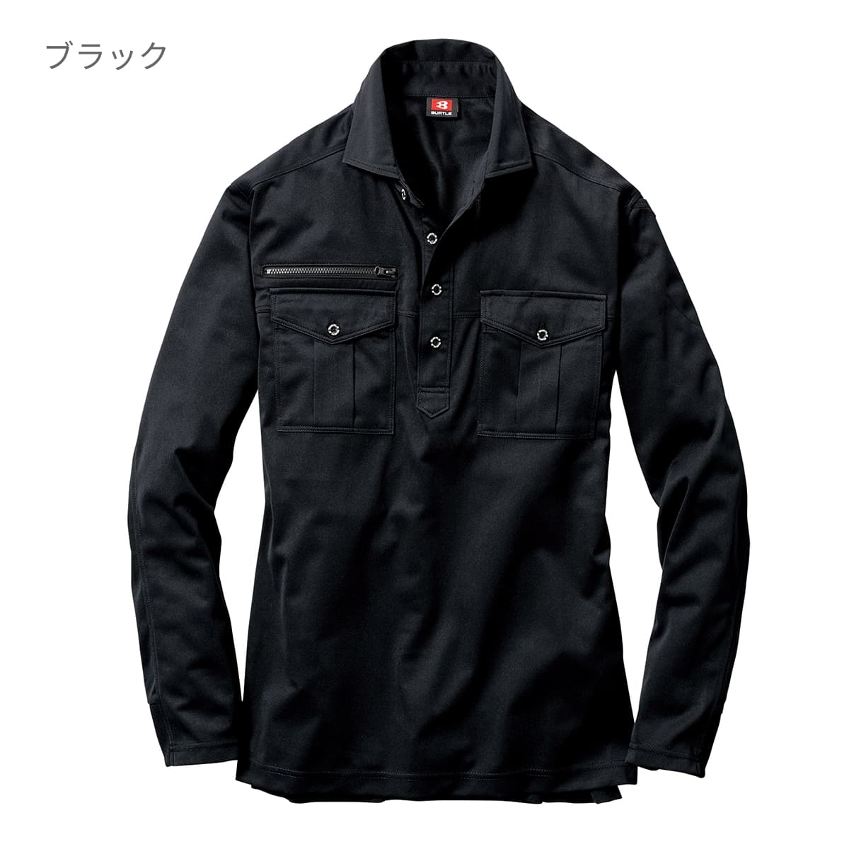 長袖シャツ（ユニセックス） | ユニフォーム | 1枚 | 705 | ブラック