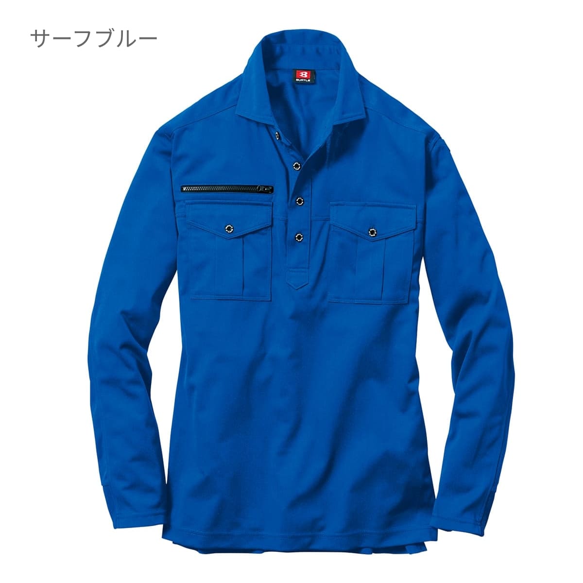 長袖シャツ（ユニセックス） | ユニフォーム | 1枚 | 705 | バーク