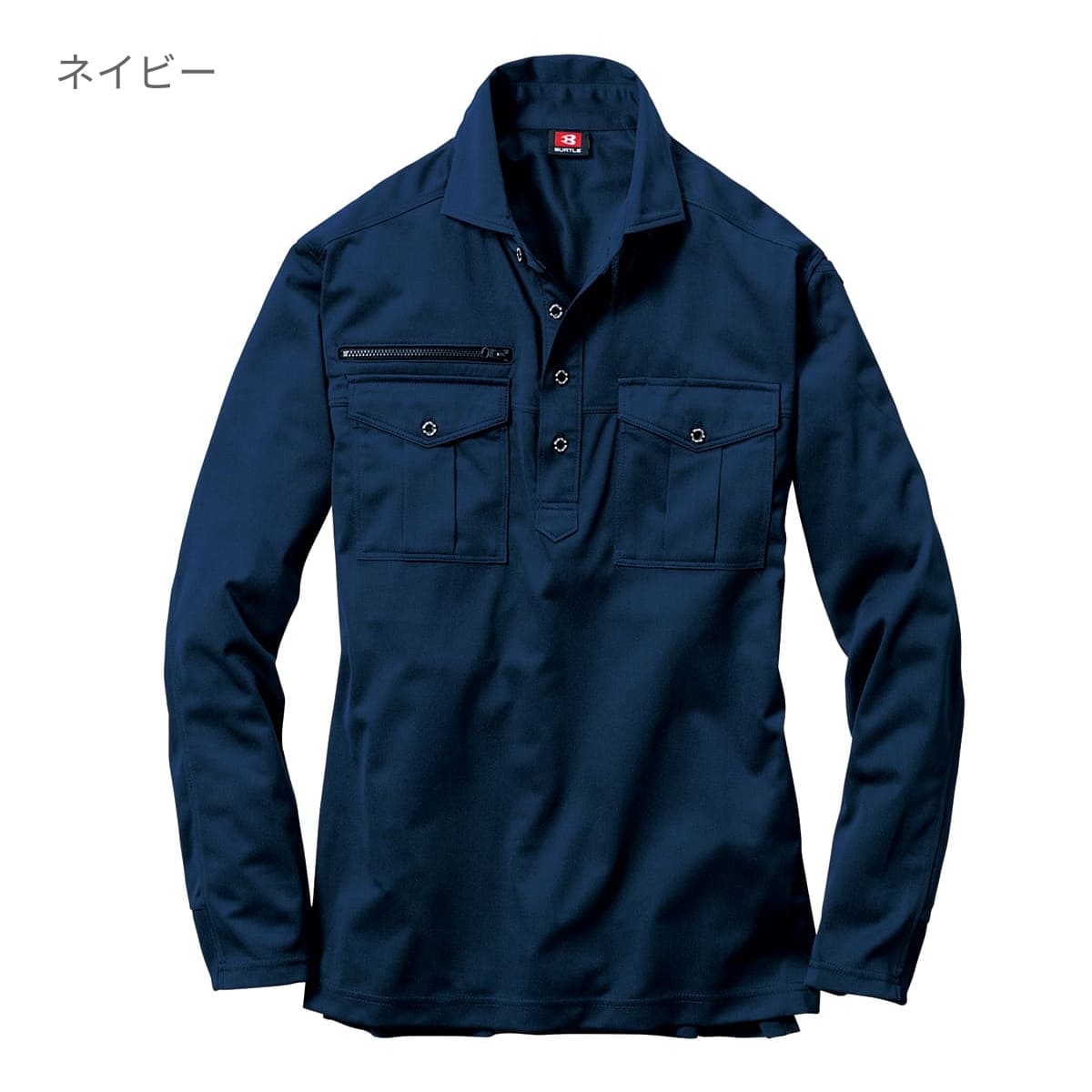 長袖シャツ（ユニセックス） | ユニフォーム | 1枚 | 705 | ネイビー