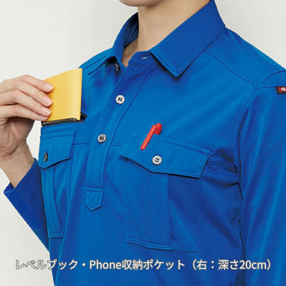 半袖シャツ（ユニセックス） | ユニフォーム | 1枚 | 707 | ブラック