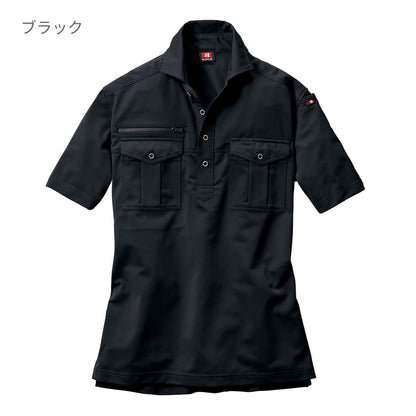 半袖シャツ（ユニセックス） | ユニフォーム | 1枚 | 707 | ブラック