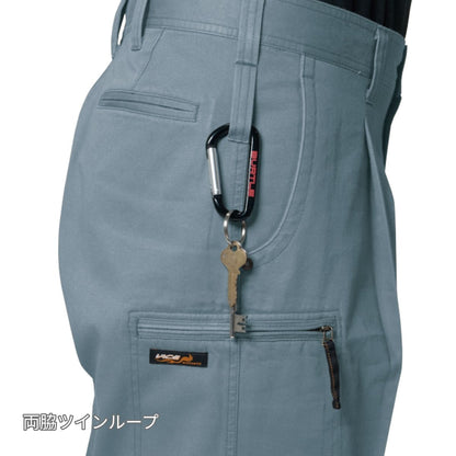 ワンタックカーゴパンツ［1311シリーズ］ | ユニフォーム | 1枚 | 1312 | ミストブルー