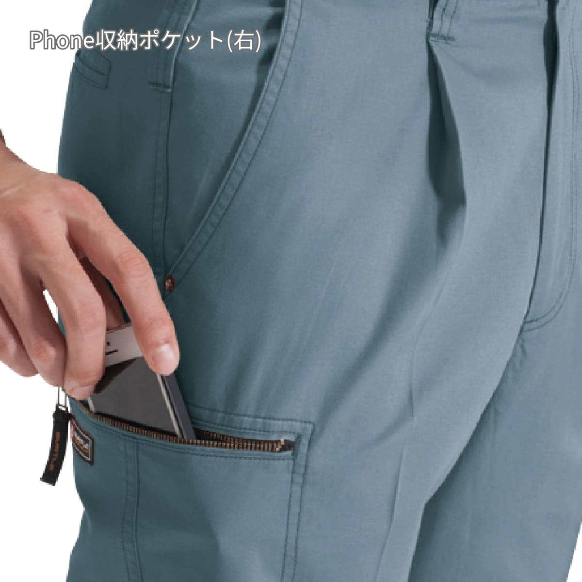 ワンタックカーゴパンツ［1311シリーズ］ | ユニフォーム | 1枚 | 1312 | ミストブルー