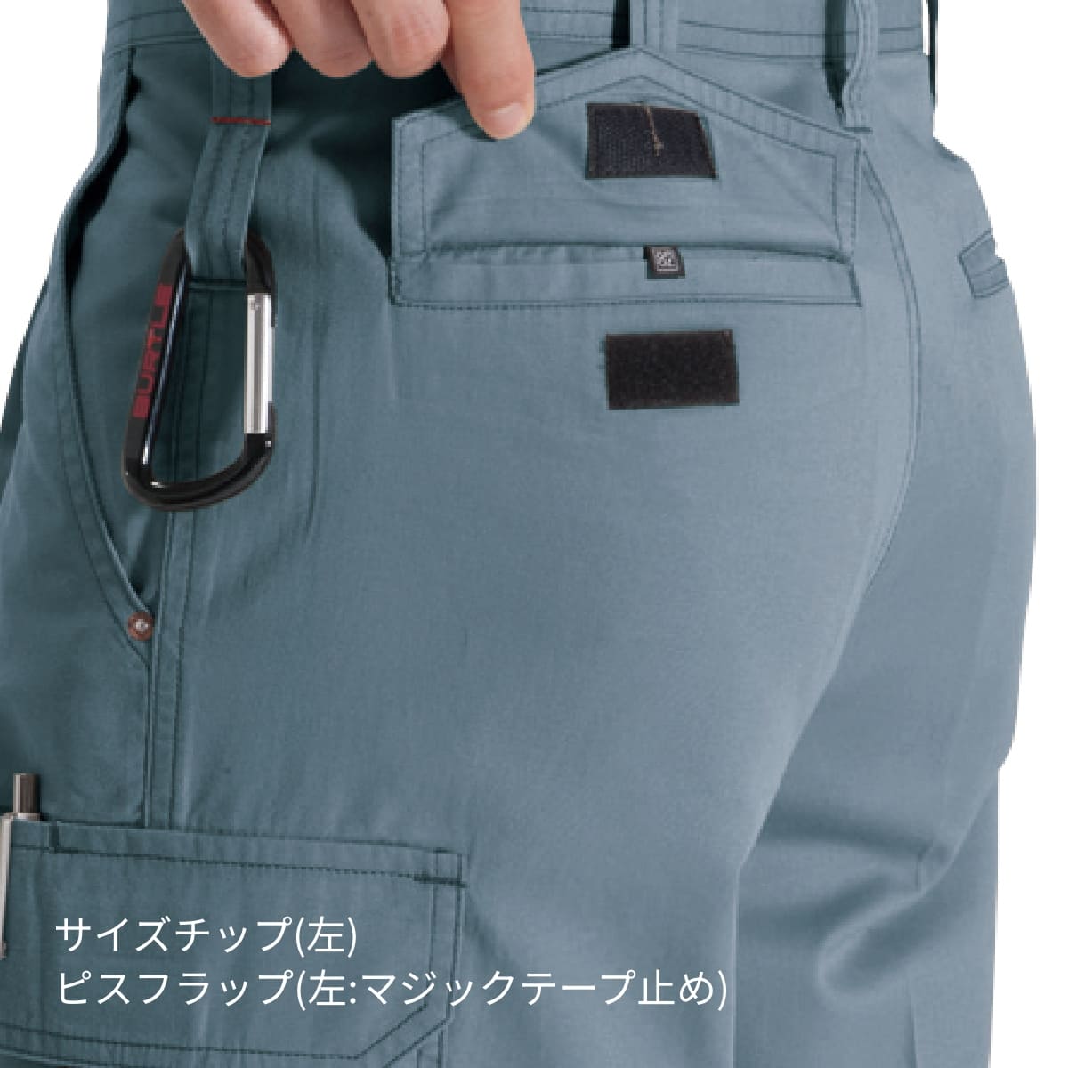 ワンタックカーゴパンツ［1311シリーズ］ | ユニフォーム | 1枚 | 1312 | ミストブルー