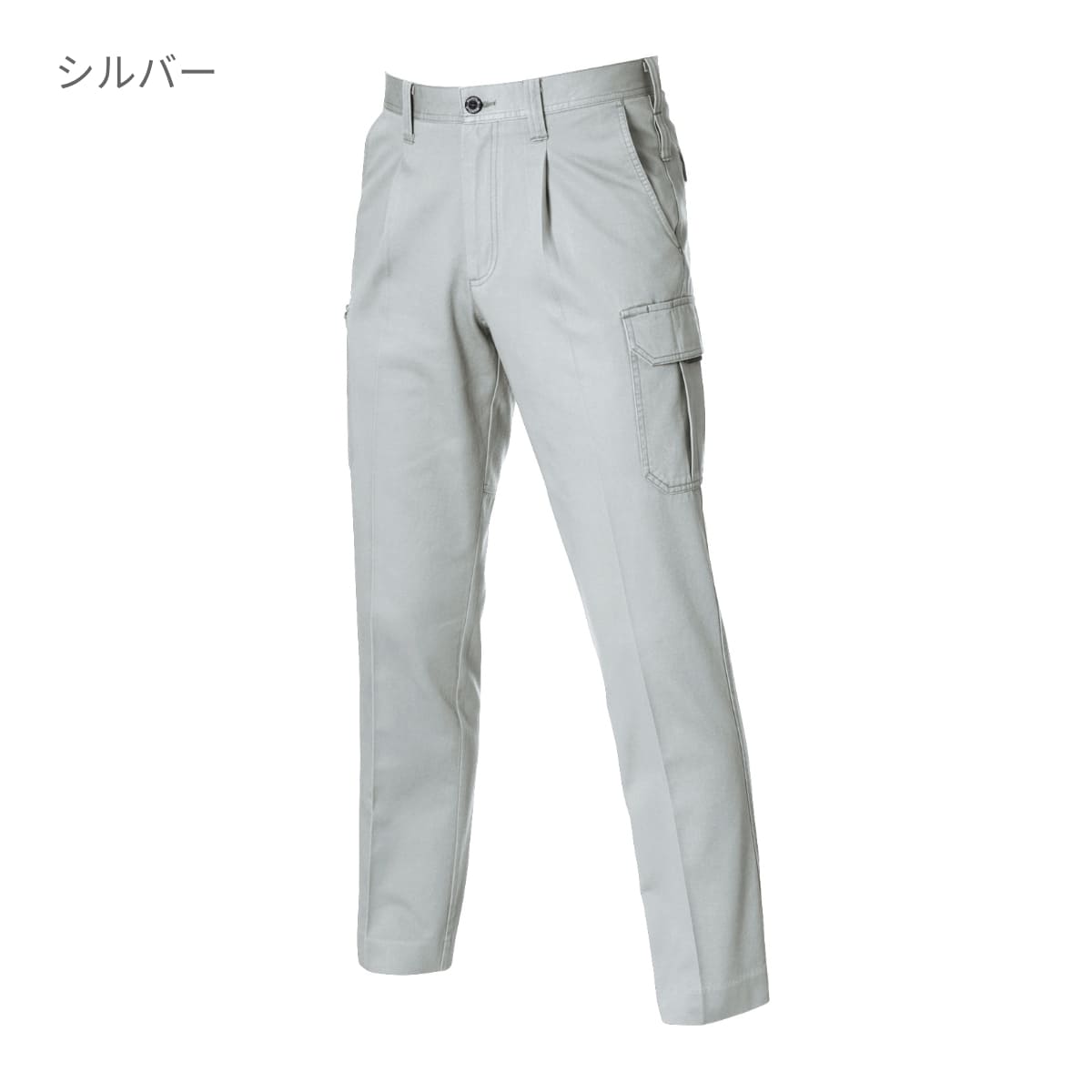 ワンタックカーゴパンツ［1311シリーズ］ | ユニフォーム | 1枚 | 1312 | シルバー