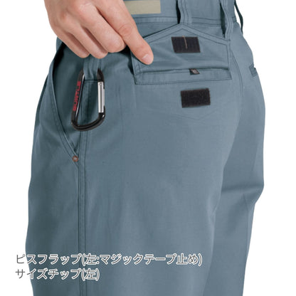 ワンタックパンツ［1311シリーズ］ | ユニフォーム | 1枚 | 1313 | ネイビー