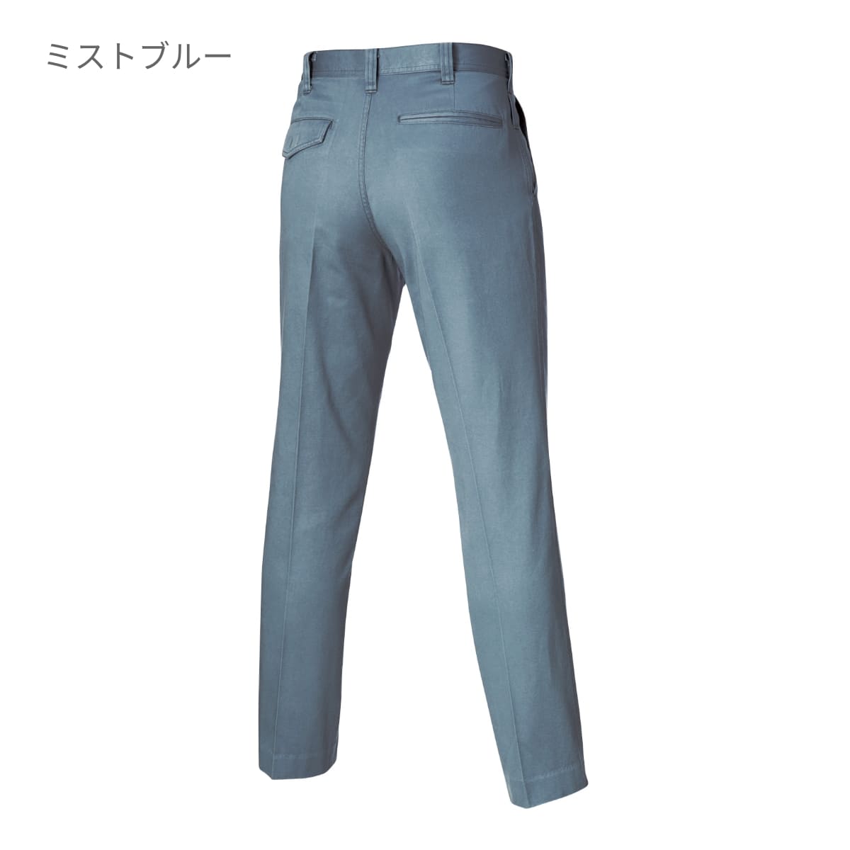 ワンタックパンツ［1311シリーズ］ | ユニフォーム | 1枚 | 1313 | ネイビー