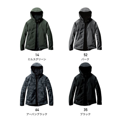 フーデッドジャケット（ユニセックス） | ユニフォーム | 1枚 | 3190 | バーク