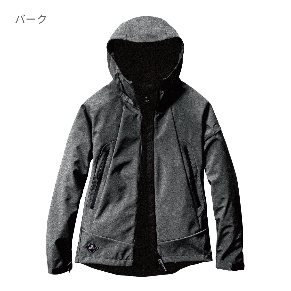 フーデッドジャケット（ユニセックス） | ユニフォーム | 1枚 | 3190 | バーク