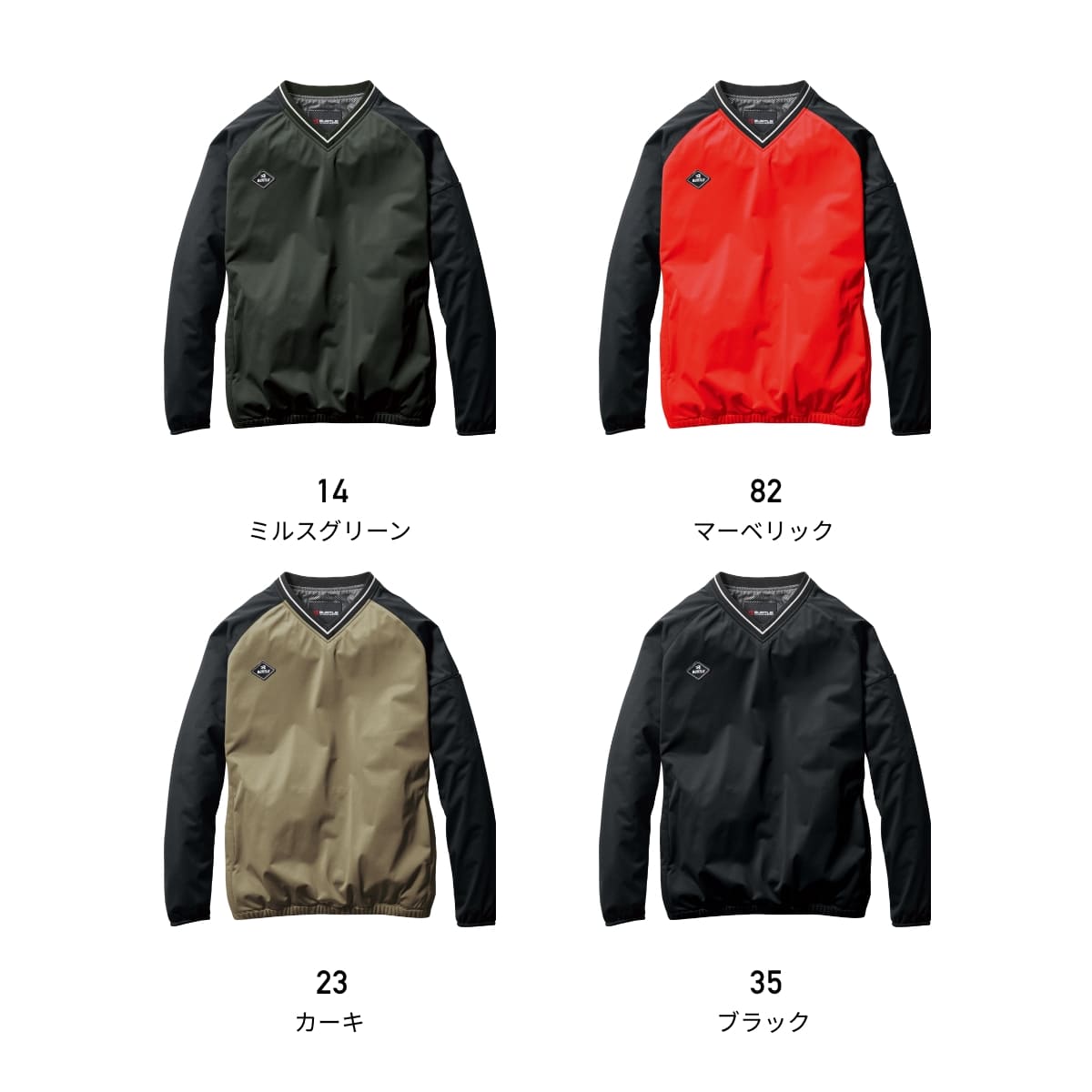 ストレッチピステ（ユニセックス） | ユニフォーム | 1枚 | 3240 | マーベリック