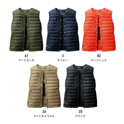 ダウンベスト（ユニセックス） | ユニフォーム | 1枚 | 3254 | ネイビー