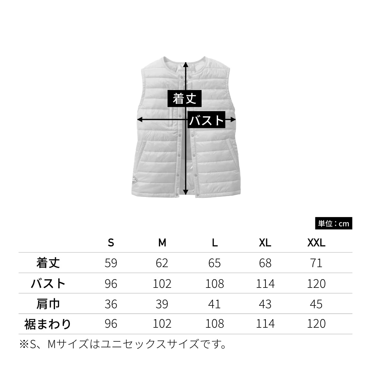 ダウンベスト（ユニセックス） | ユニフォーム | 1枚 | 3254