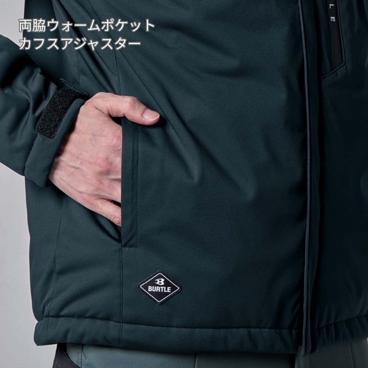 ストレッチフーディ防寒ジャケット（ユニセックス）［3260シリーズ