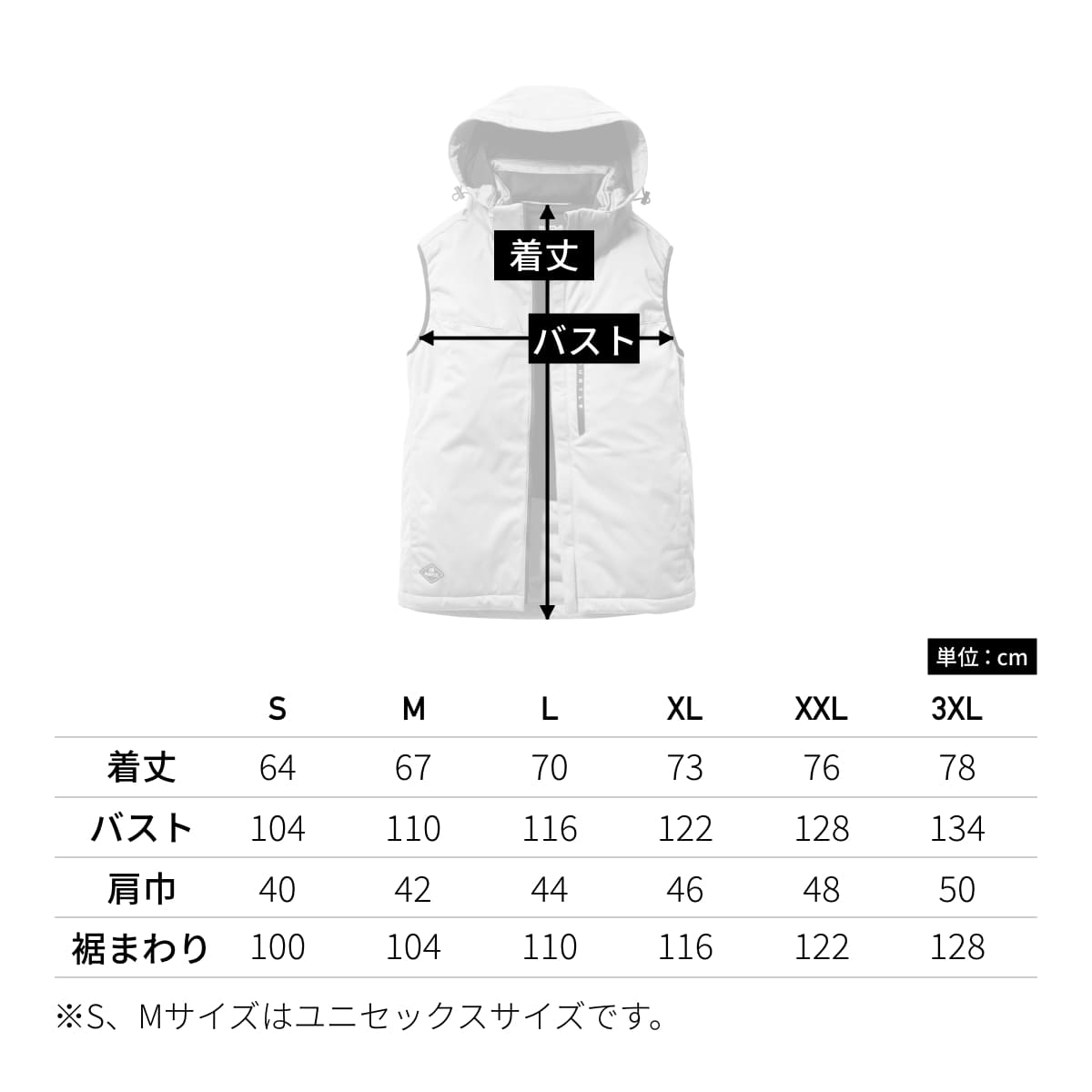 ストレッチフーディ防寒ベスト（ユニセックス）［3260シリーズ］ | ユニフォーム | 1枚 | 3264 | ネイビー