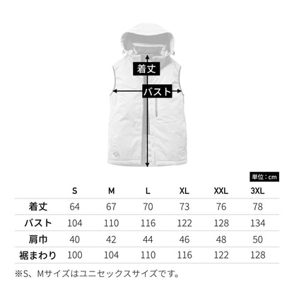 ストレッチフーディ防寒ベスト（ユニセックス）［3260シリーズ］ | ユニフォーム | 1枚 | 3264 | ネイビー