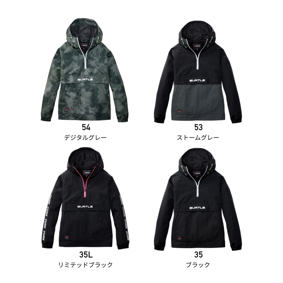 アノラックパーカ　（ユニセックス） ユニセックス アウター（レディースファッション）の通販