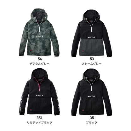 アノラックパーカ（ユニセックス） | ユニフォーム | 1枚 | 4054 | ブラック